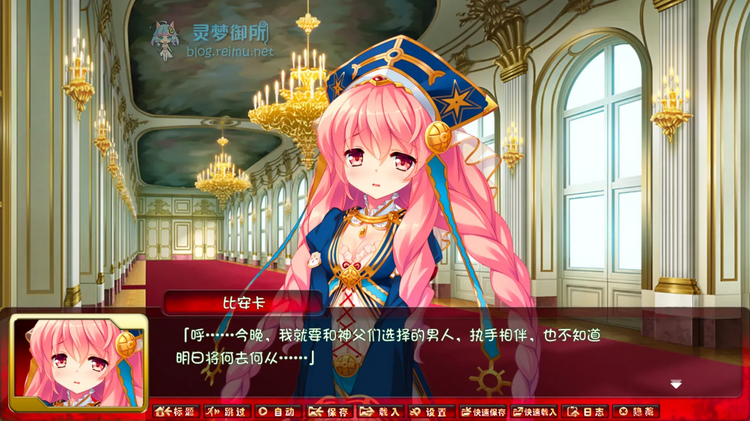 【R2936】[安卓][电脑][CHAOS-R] 魔子宮聖女 ビアンカ∽ノエイン～終焉なき破瓜と悦楽の煉獄～ / 魔子宫圣女比安卡～诺瑷茵～无尽的破身和悦乐的炼狱～ 汉化硬盘版 V3