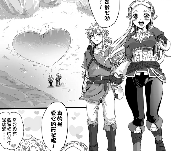 【R2934】[塞尔达传说] 汉化合集 (22本 865M)