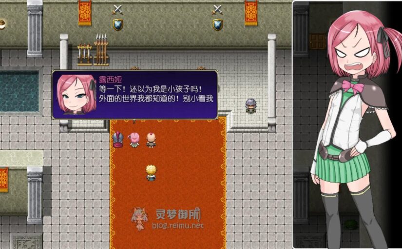 【R2915】[无修正][安卓][电脑][BLACK PANDA] 堕ち姫ルーシア物語 / 堕落公主露西娅物语 御所无修汉化版