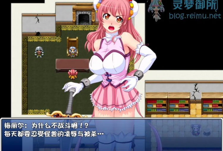 【R2950】[安卓][电脑][なぎや本舗] 時間停止RPGウール·アバンチュール / 时间停止RPG 时间·冒险 官方中文版