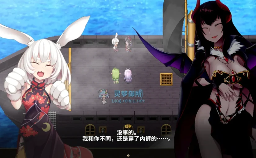 【R2965】[无修正][安卓][电脑][くじらぼ。] 楽園のアルテミス / 乐园的阿尔忒弥斯 官方中文版 V1.51