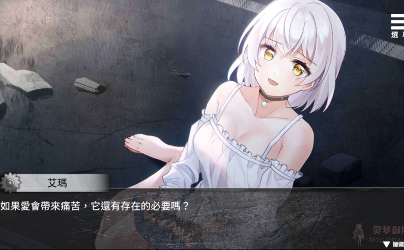 【R2954】[无修正][バナナキング]ドゥームズデイ・ロボットガール / 末日机娘 / Doomsday Robot Girl 官方中文版