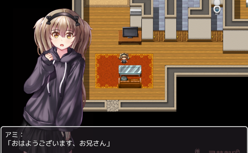 【R2958】[プリっと工房] アミちゃんといっしょ ～性処理係と一つ屋根の下で～