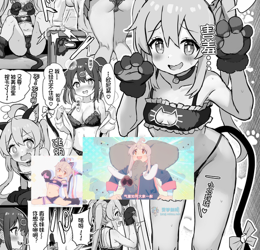 【R2871】[お兄ちゃんはおしまい / 别当欧尼酱了] 作品合集 V2 (24部 829M)