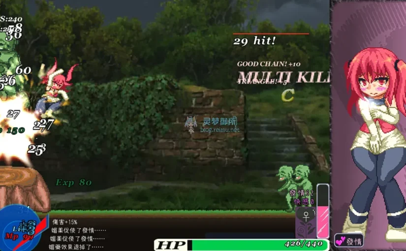 【R2980】[无修正][ダメージ床の上で] Ayura Crisis / 阿优菈！危！ 官方中文版 V1.21