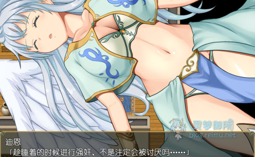 【R3012】[安卓][电脑][WhiteMoor] アールココ -片翼の愛玩姫- / 艾露可可 -单翼的爱玩姬- 汉化硬盘版 V2.55