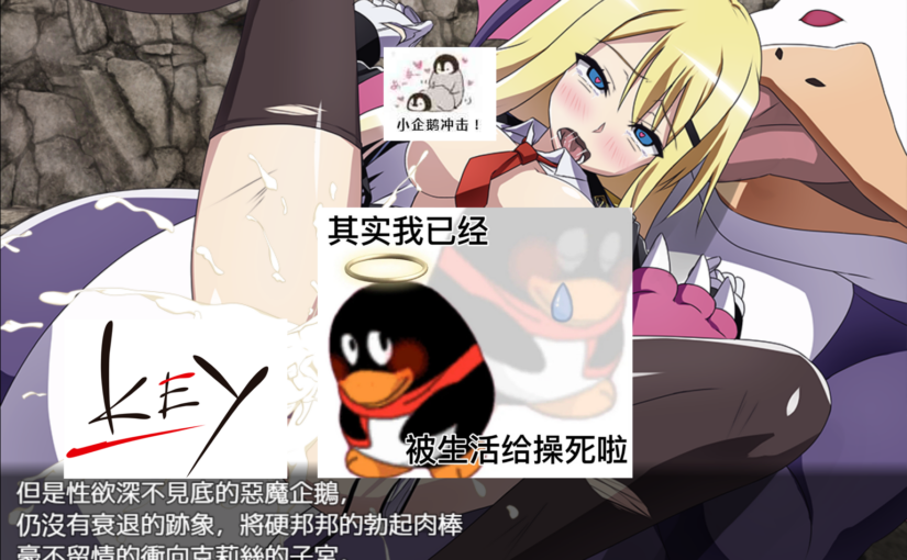 【R3008】[安卓][电脑][ぽいずん][WORLDPG ANIMATION] Chris Survival / 幸存者克莉丝 汉化硬盘版 + 改编动画