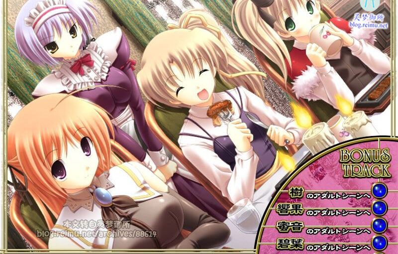 【R3030】[DreamSoft/F&C・FC03] Natural Another One 2nd -Belladonna- 游戏本体+CG