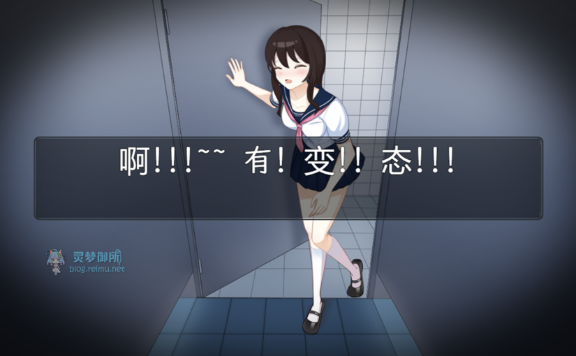 【R3044】[安卓][电脑][olive] PEEPING ACADEMY 盗撮学園 / 盗摄学园 官方中文版 V1.04