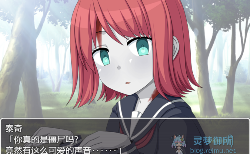 【R3052】[安卓][电脑][7センチ] ぞんびっ娘アイランド / 与僵尸娘在荒岛上生存 汉化硬盘版