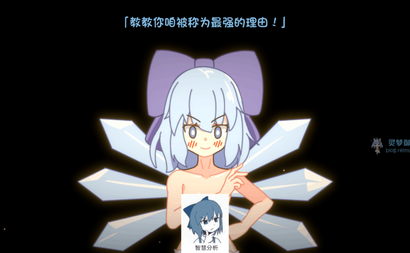 【R3049】[あおぐも] 東方カード戦争 / 东方卡牌战争 汉化硬盘版 V220206