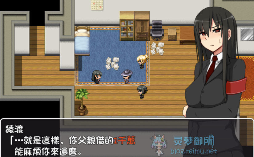 【R3061】[安卓][电脑][モフ屋] GARDEN / 爱衣的花园 汉化硬盘版 V1.18