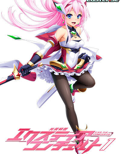 【S4186】[Lusterise] 光翼戦姫エクスティアコンチェルト1