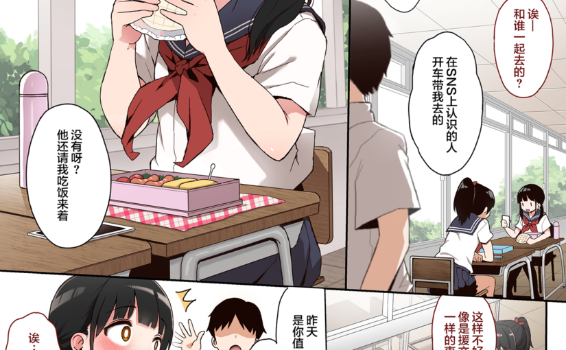 【R3075】[みくろぺえじ (黒本君)] 汉化合集 (16本 2.11G)