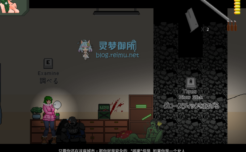 【R3088】[无修正][Terrarium] Anthophobia / 花粉恐惧症 汉化硬盘版 V2.22