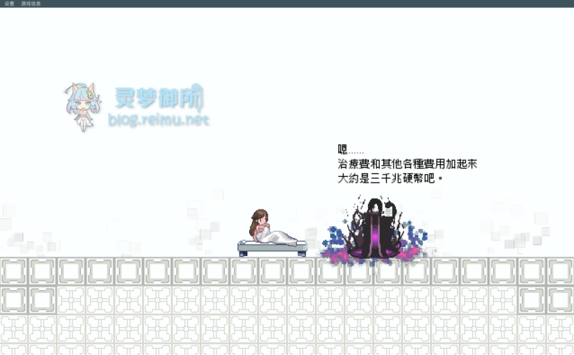 【R3100】[无修正][ALLDICE] ノアと黒の魔術師 / 诺亚与黑魔术师 官方中文版