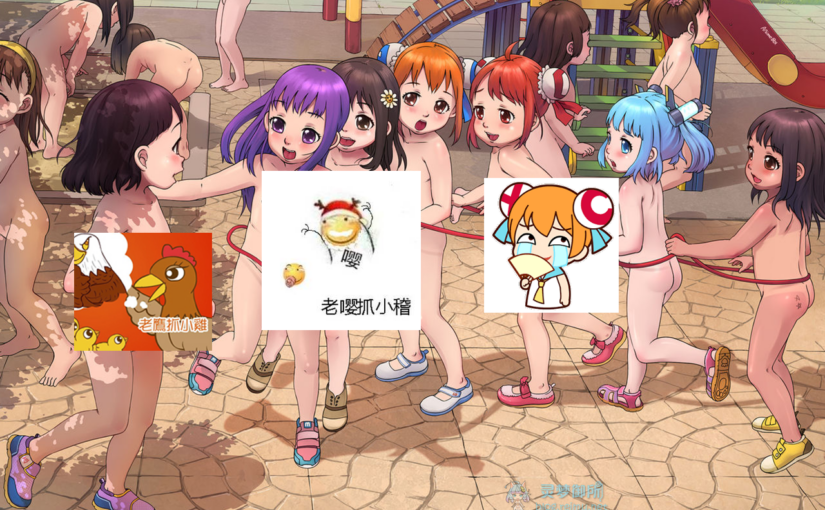 【R3101】[重口味警告][无修正][アニメ8OI] 作品合集 (12+3本 0.97G)