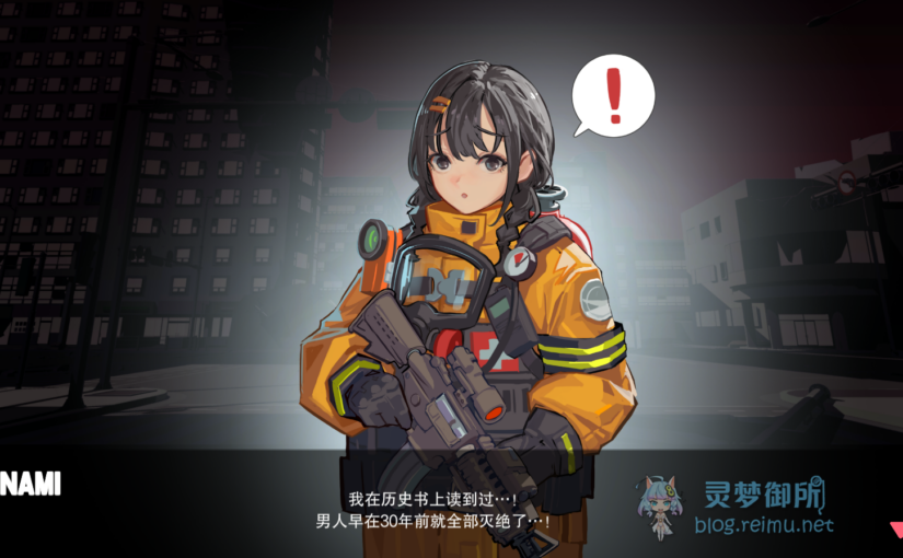 【R3128】[无修正][Studio Ginkgo] ISEKAI FRONTLINE / 异世界前线 官方中文版 V1.32