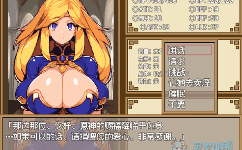 【R3111】[安卓][电脑][Drill Drill Drill !!] ダンジョン&ダークネス大穴と自由の街エルバーン / 迷宫&黑暗 大洞与自由之街艾尔本 汉化硬盘版 V1.01