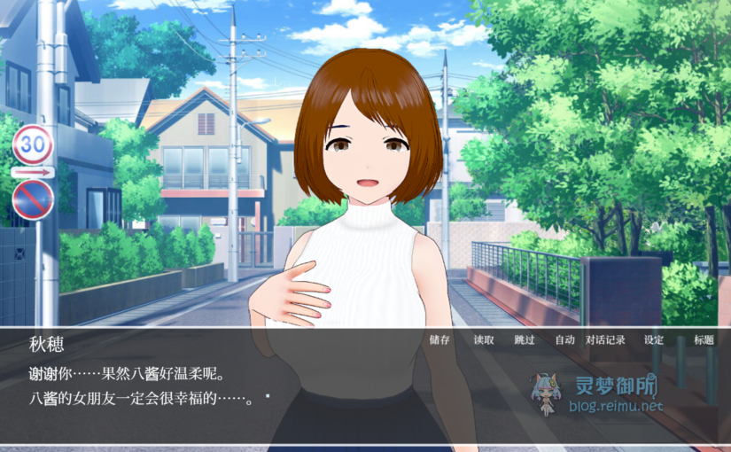 【R3118】[无修正][安卓][电脑][やさにき] おとなりの奥様は今日も独り / 隔壁太太今天也独自一人 1-2 官方中文版