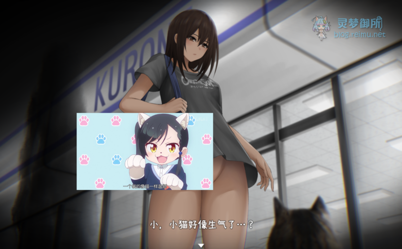 【R3135】[安卓][电脑][旅猫キャンプ] 還道-累ノ夜- / 归途-累之夜- 官方中文版