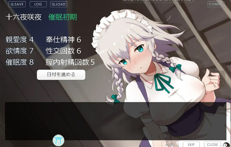 【R3131】[ビタミンごはん] 咲夜と都合の良い催眠法