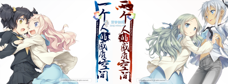 【R3193】[10mile] ひとり+ふたりのクオリア / 一个人+两个人的感质空间 汉化硬盘版