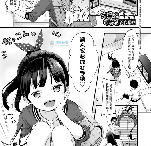 【R3200】[Batsu freak (清宮涼)] 作品合集 (8本+12本 622M+253M)