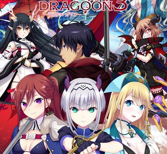 【A0202】[ninetail] GEARS of DRAGOON 3 ～竜刻のレガリア～