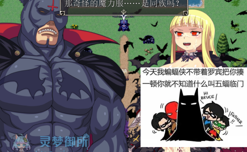 【R3276】[がぶ飲みとろろ昆布] 堕落の淫蕩吸血鬼 / 堕落的淫荡吸血鬼 官方中文版 V1.086