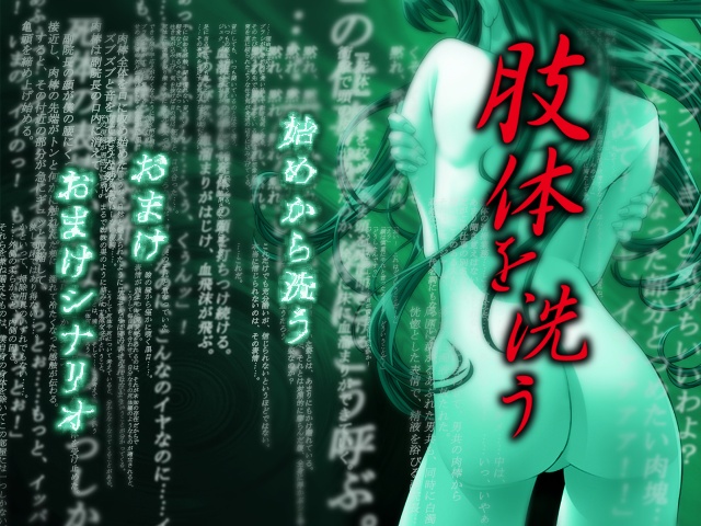 【S4422】[Silky’s] [ピンクパイナップル] 肢体を洗う