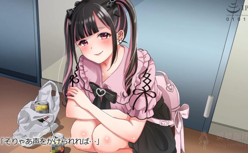 【R3279】[SURVIVE MORE] 隣に住んでる地雷女子に性活を乱されて困る The Motion Anime