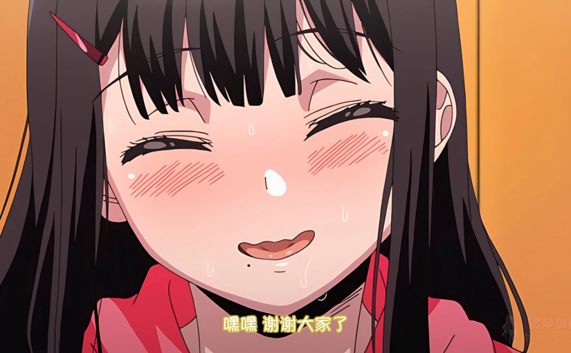 【R3282】[ピンクパイナップル] 雌吹 THE ANIMATION 第1巻