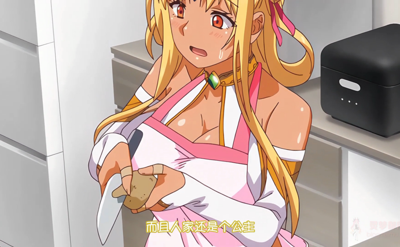 【R3286】[ピンクパイナップル] 恋乳オーダー ～おかわり～ THE ANIMATION