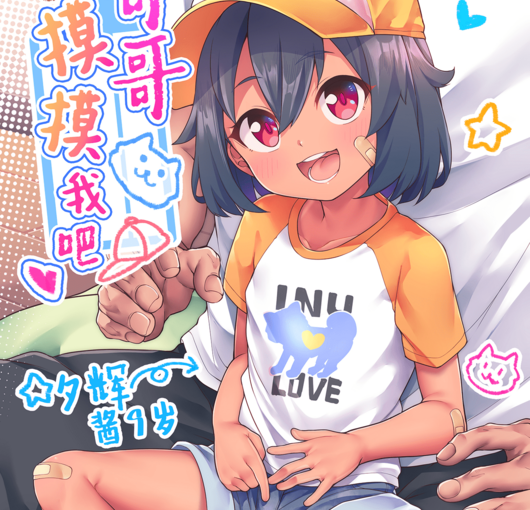 【R3331】[しいたけ農園 (わかるティッシュ)] 作品合集 (16本+9本 1.92G+998M)