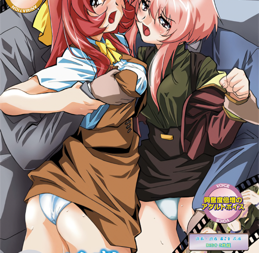 【S4450】[ScooP] 誘惑カップリング～あの思い出をいつまでも～