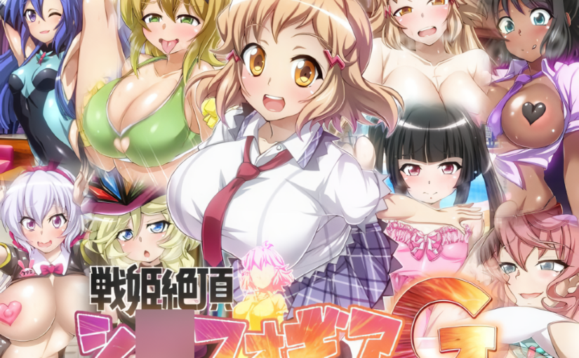 【A0205】[ファンタスティック☆猫侍] 【戦姫絶頂シ◯フォギアGAME】