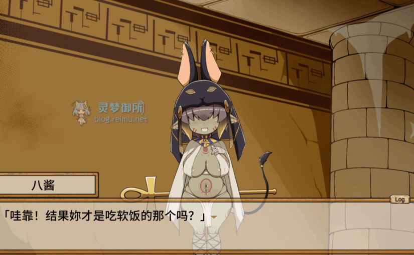 【R3350】[无修正][BFGS] 緑の彼女が司祭で召使いが俺で / 哥布林祭司的随从 官方中文版