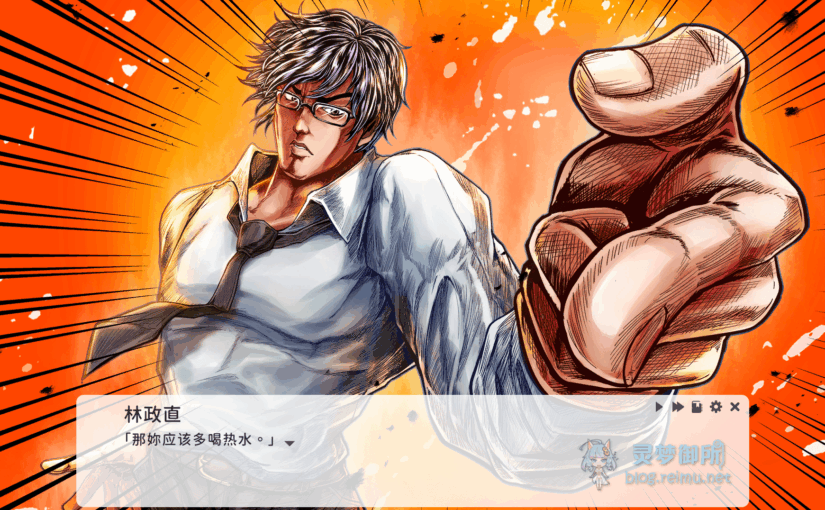 【R3359】[无修正][非魚創意] Single By Choice / 实力单身 官方中文版 V1.04s