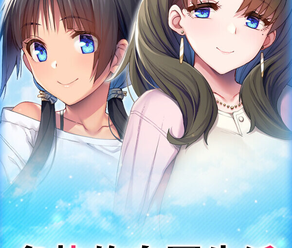 【S4478】[ぱこぱこそふと] にょにんじま ～ヤるだけ管理人のはめパコ移住性活～ / 炙热的岛国生活 -移居成为管理员根本就是来到了天堂- 官方中文版