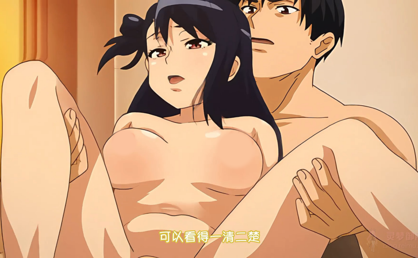 【R3344】[メリー・ジェーン] 好みじゃないけど-ムカつく姉と相性抜群エッチ- 第2話