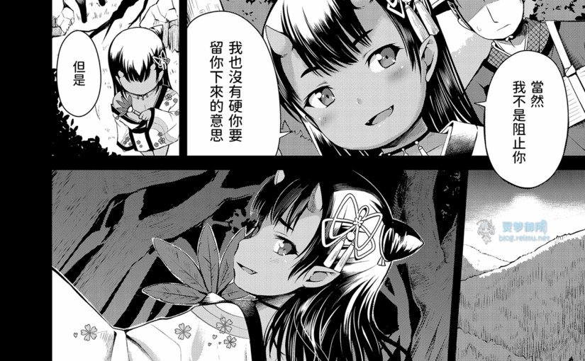 【R3373】[みさお。] 汉化合集 (11本 1.39G)