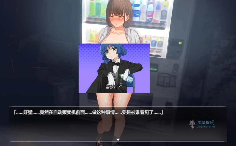 【R3375】[无修正][安卓][电脑][スーパーバッド] 夜歩き / 夜行 官方中文版