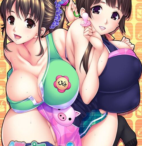 【S4499】[WendyBell] 保育しちゃお！ ～エッチな年上保母さんとイチャイチャお遊戯～