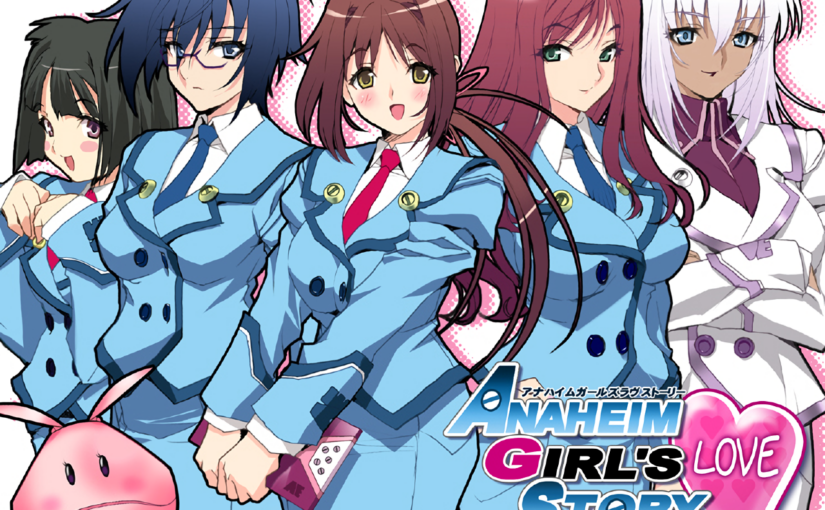 【S4515】[ふぁんな] アナハイムガールズラブストーリー完全版