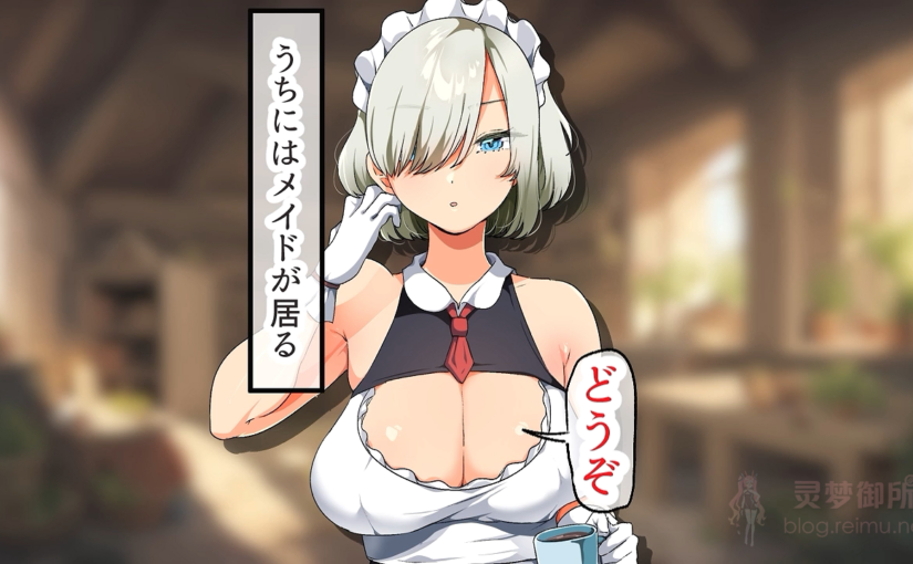 【R3379】[survive] 戦争が終わって用済みになった人間兵器の巨乳美少女を拾って家に持ち帰ってみたら… モーションコミック版