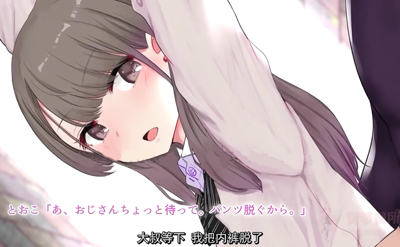 【R3409】[survive] 見抜きのはずが手でシコってくれたクール系●●に素股を頼んでみた結果。 モーションコミック版