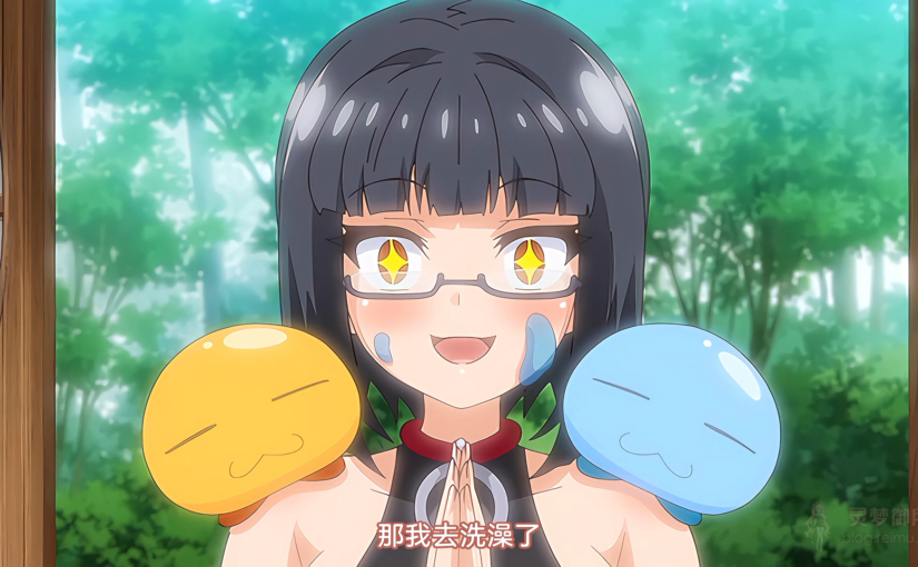 【R3422】[魔人 petit] リジネッタさんの冒険 第1話 格安別荘は事故物件!? 浜辺のスライムと謎の遺跡