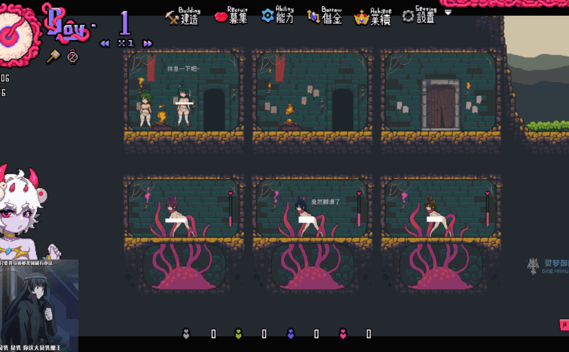 【R3460】[東京乳業] MazeCave~俺の感覚遮断触手ダンジョン! / MazeCave ~ 我的感官遮断触手地牢！ 官方中文版