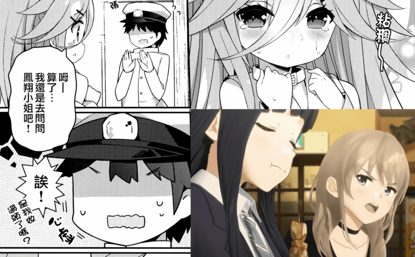 【R3465】[学食亭 (わたのん)] 汉化合集 (16本 930M)